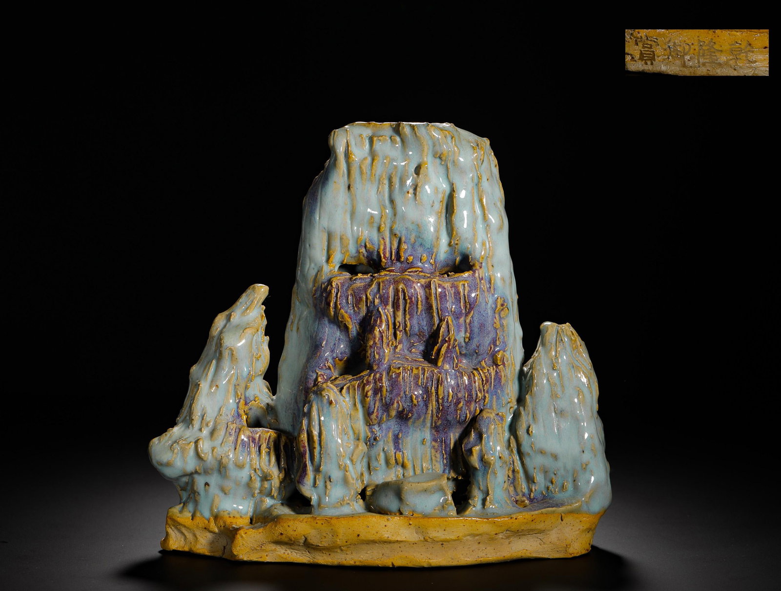 SONG DYNASTY JUN KILN KILN CHANGED GLAZE MOUNTAIN: H:22cm(8.66in) W:24.5cm(9.65in) Weight:2250g(4.96lb)This is a Song Dynasty Jun Yao mountain ornament, a typical display object for a scholar's studio. Shaped to imitate a natural landscape, it feature