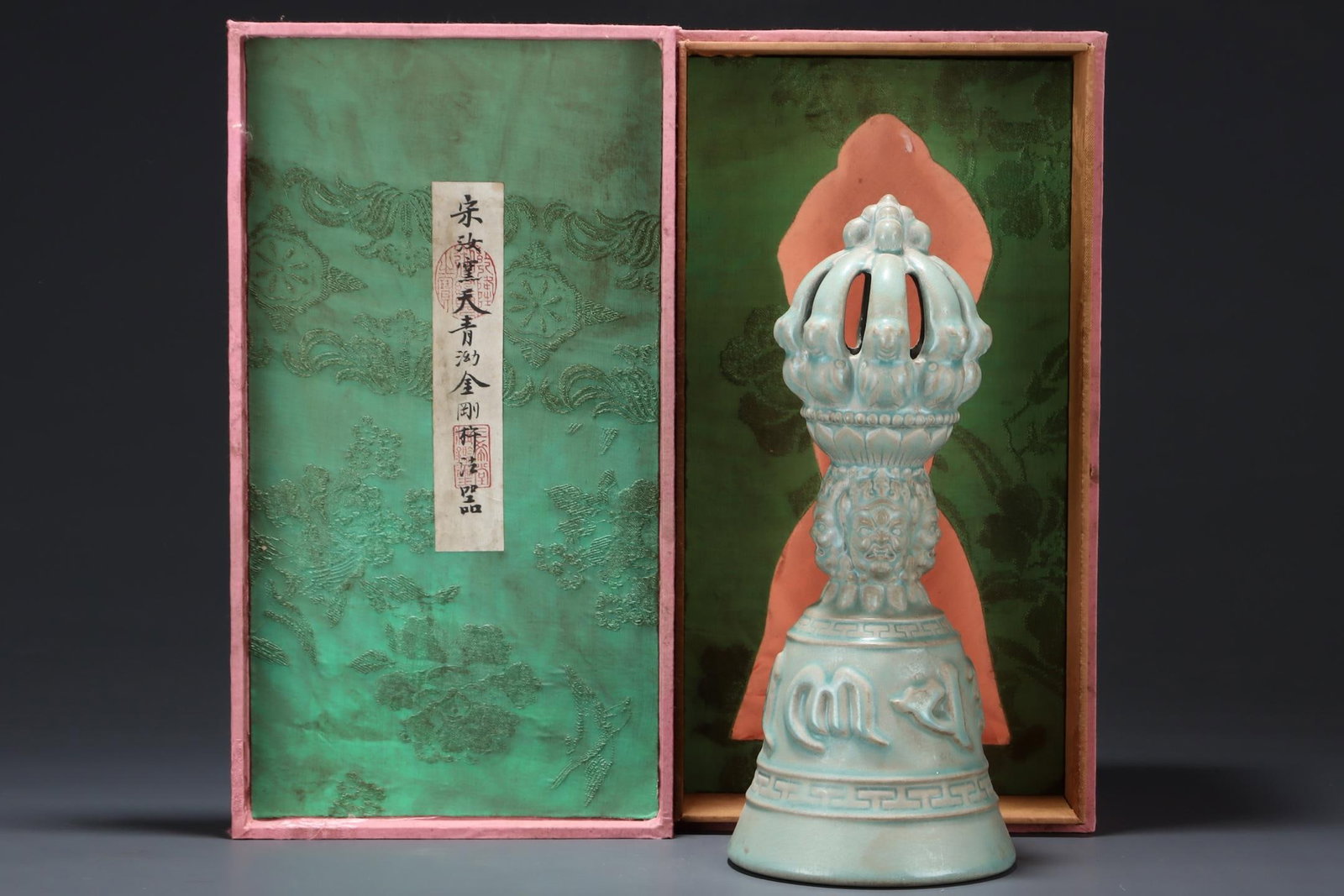 A Ru Ware Celadon Glazed Vajra Ritual Object: A Ru Ware Celadon Glazed Vajra Ritual Object. Height: 11.81in Diameter: 5.04in.