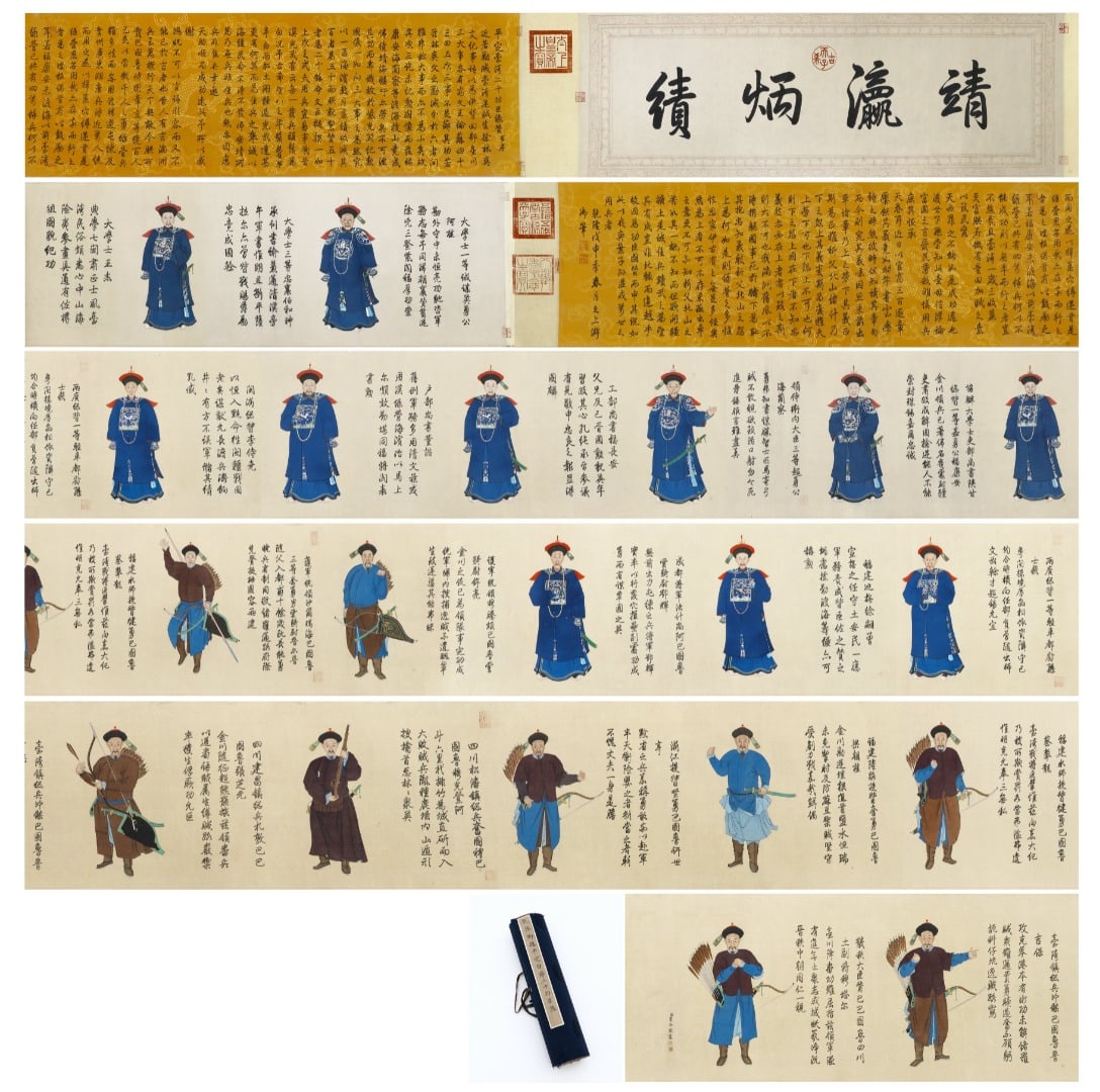 PORTRAITS OF THE TWENTY MERITORIOUS OFFICIALS OF EMPEROR QIANLONG OF QING: L:1000cm(393.70in) W:33cm(12.99in) L:710cm(279.53in)Handscroll Eulogies to Twenty Meritorious Officials for Pacifying Taiwan from Qianlong court, with imperial title "Jing Ying Bing Ji" at front. It f