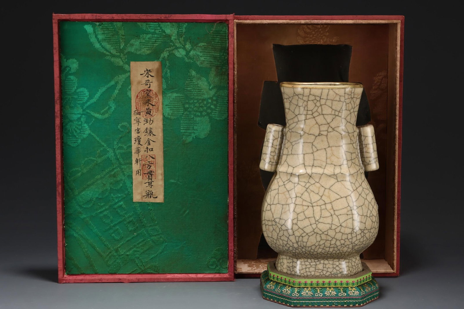 A Ge Ware Celadon Octagonal Vase With Gilt Mount (1 of 9)