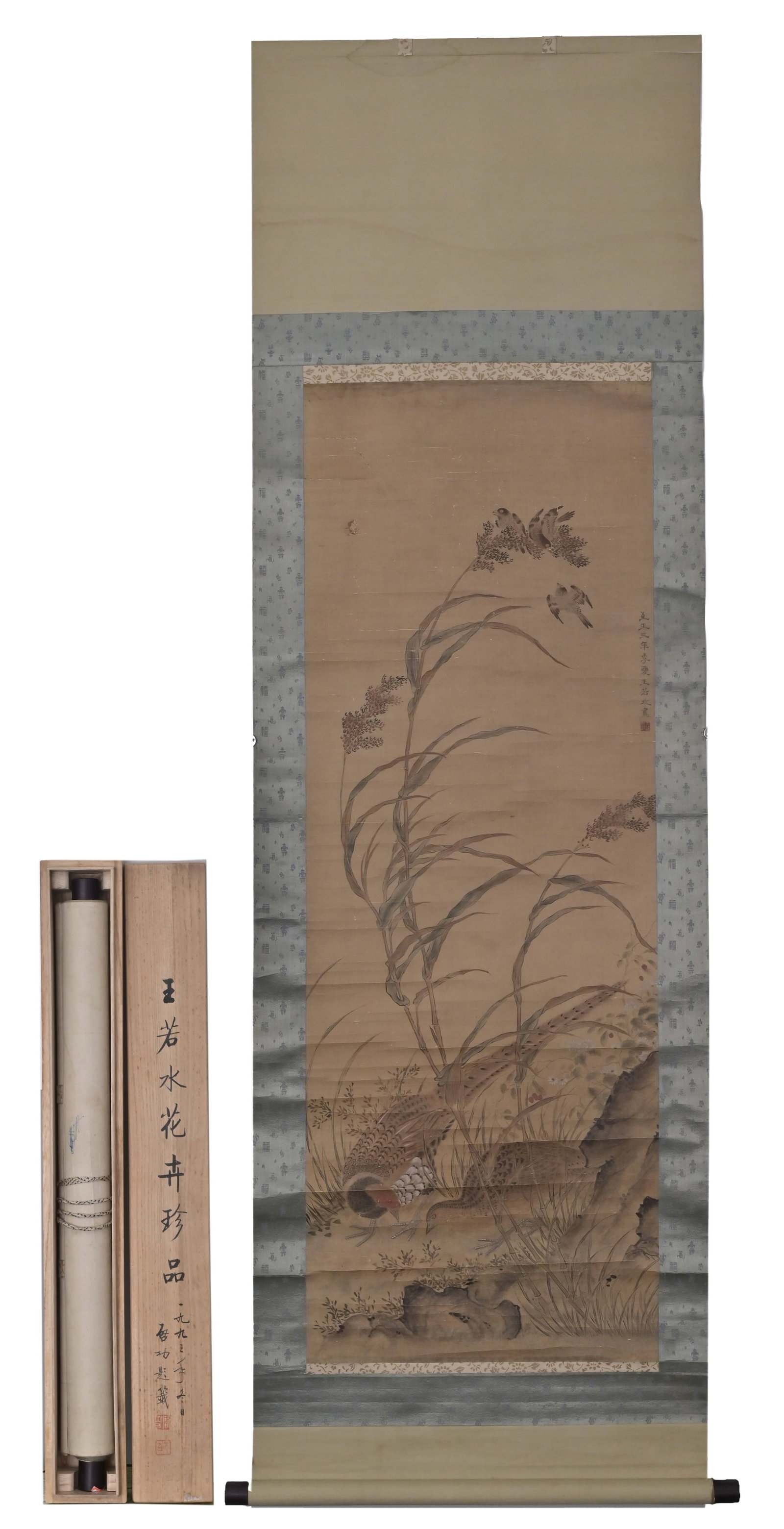 YUAN WANG YUAN (WANG RUOSHUI, 1264-1344) THE PHEASANT BETWEEN THE REEDS: H:116cm(45.67in)W:42cm(16.54in)Thisverticalscrollisamasterpieceofflower-and-birdpaintinginthestyleofWangRuoshui(WangYuan),afamousYuanDynastypainter.Itdepictsreeds,goldenpheasantsandsparrowsinmeticulou