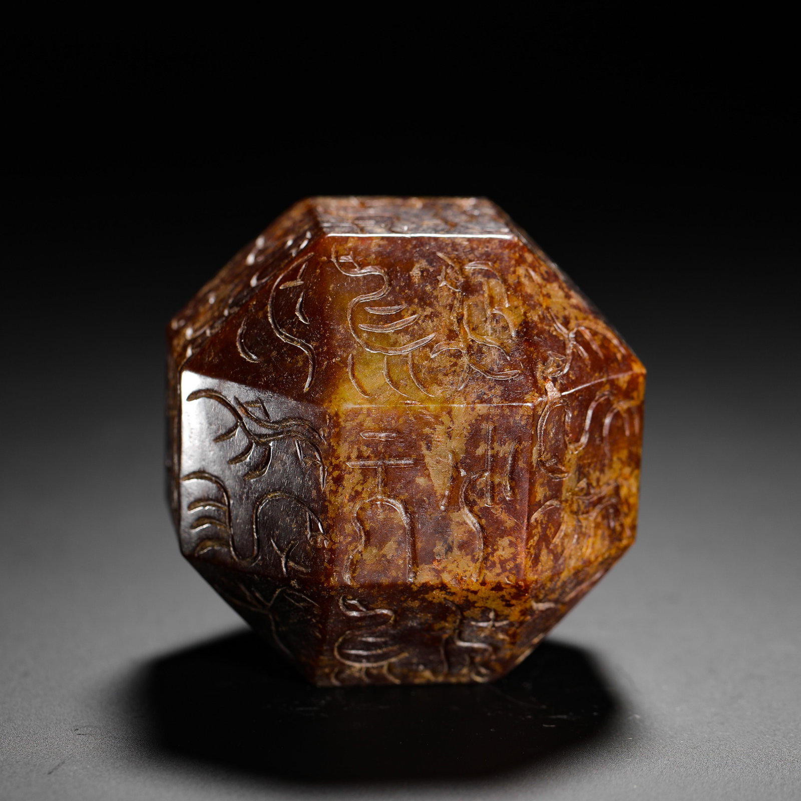 HAN DYNASTY POLYHEDRAL TINTED JADE GANG MAO (1 of 9)