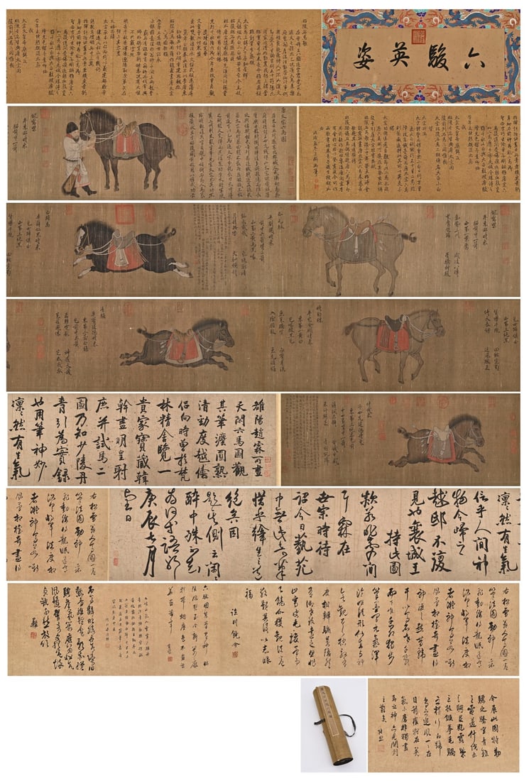 A SCROLL OF THE SIX STEEDS OF THE ZHAOLING MAUSOLEUM OF EMPEROR TAIZONG OF TANG (1 of 9)