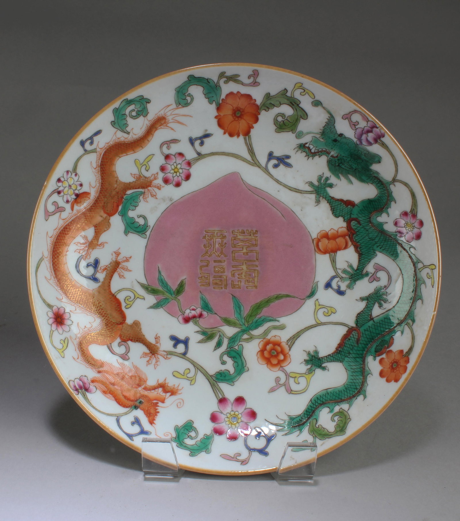 Antique Chinese Fencai Plate: Antique Chinese Fencai Plate, depicting double dragons. 'Dao Guang' mark at base. Diameter: 8.75"