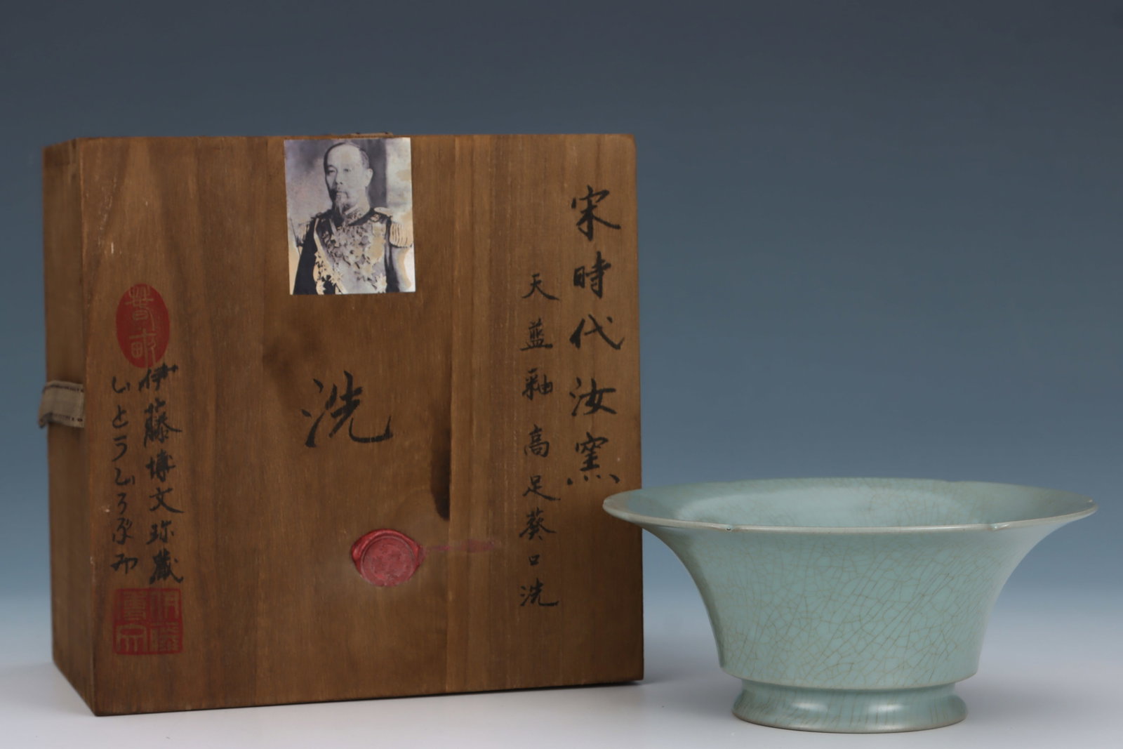 A Ru Ware Celadon Stem Bowl (1 of 9)