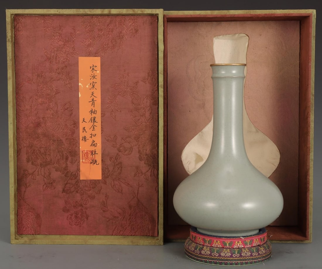 A Ru Ware Celadon Flattened Vase With Gilt Mount (1 of 9)