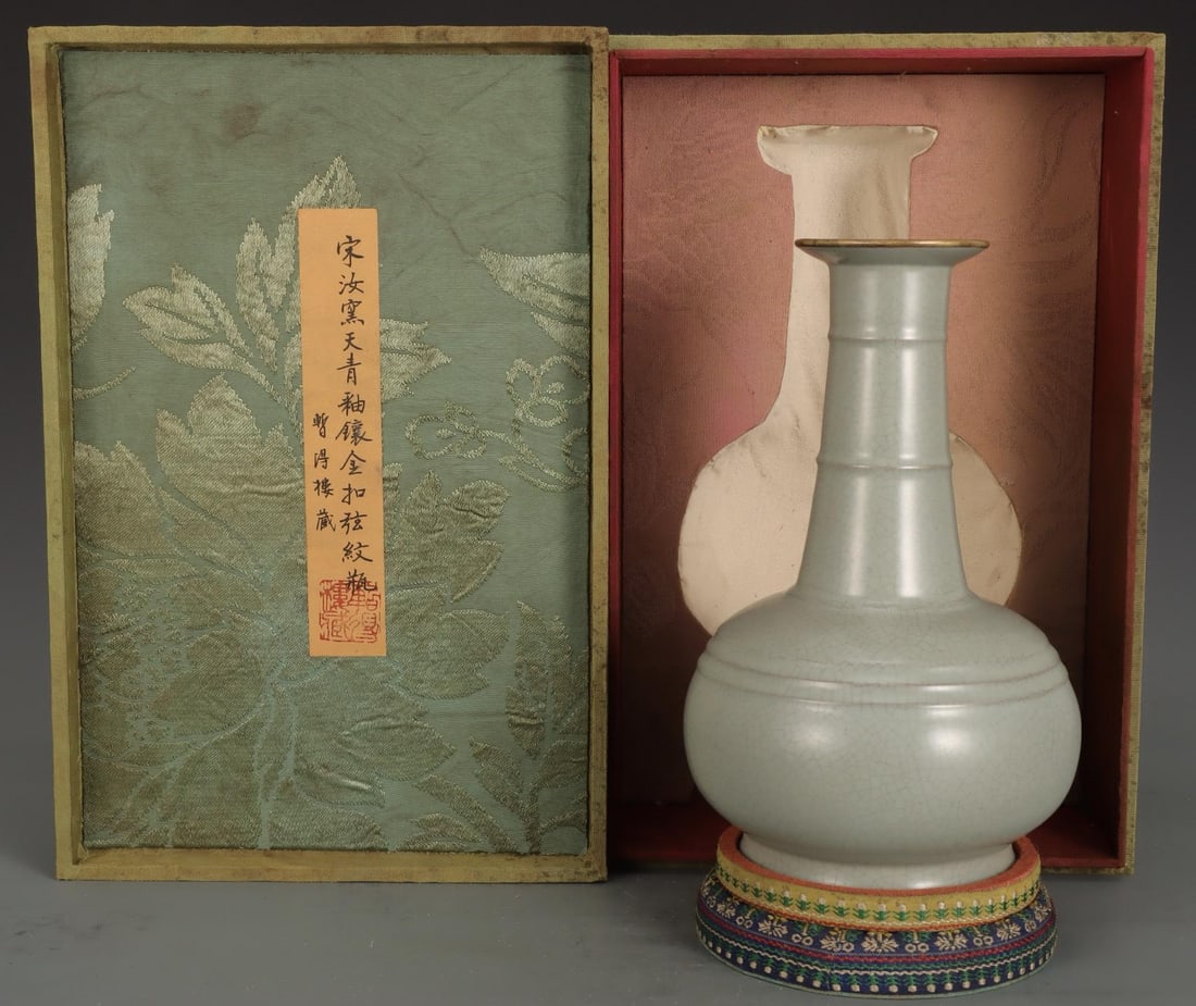 A Ru Ware Celadon Ribbed Vase With Gilt Mount (1 of 9)