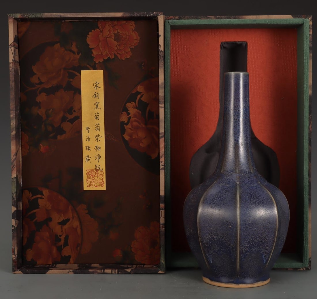 A Jun Ware Purple Glazed Vase (1 of 9)