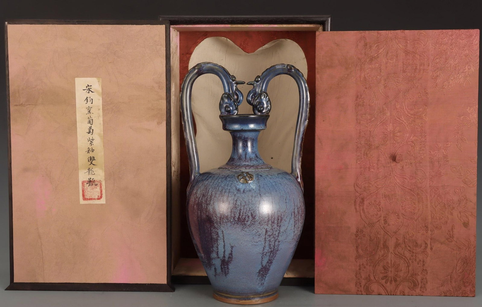 A Jun Ware Purple Glazed Double-Dragon Vase (1 of 11)