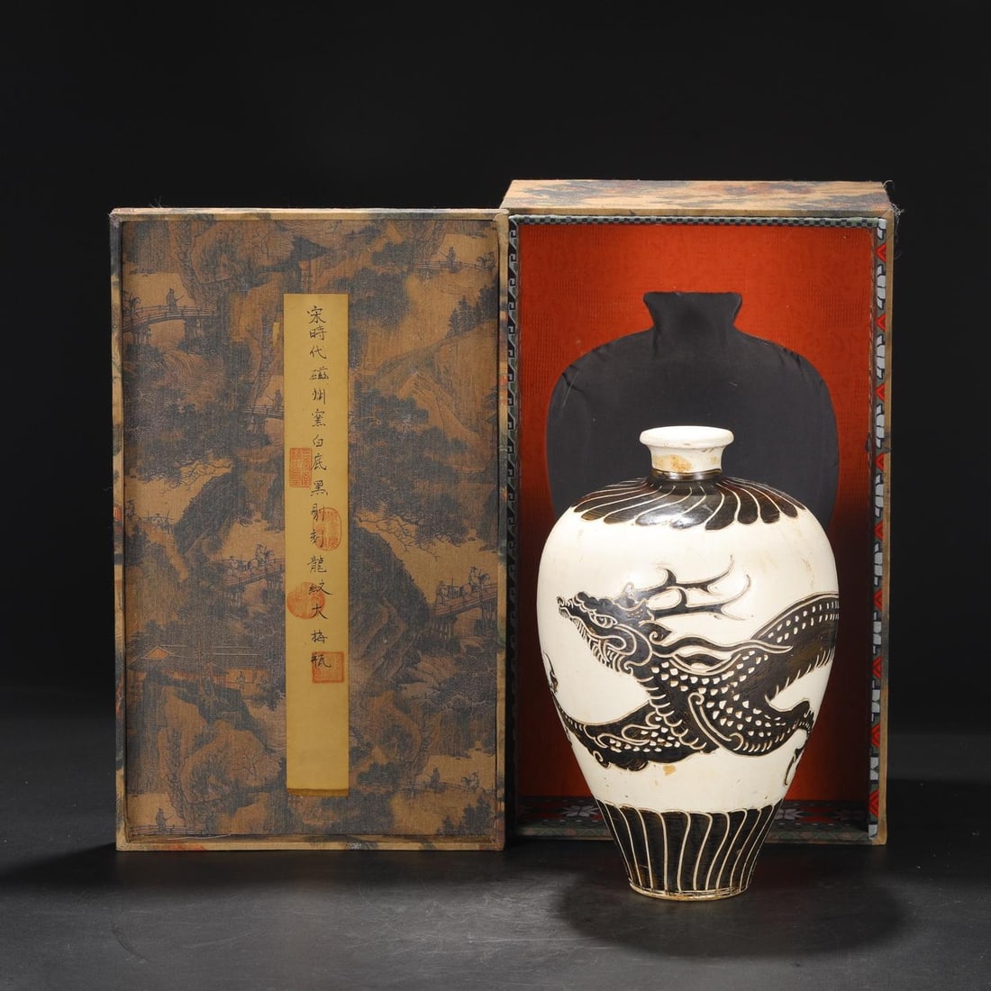 A Cizhou Ware Black-Carved Dragon Meiping Vase (1 of 9)