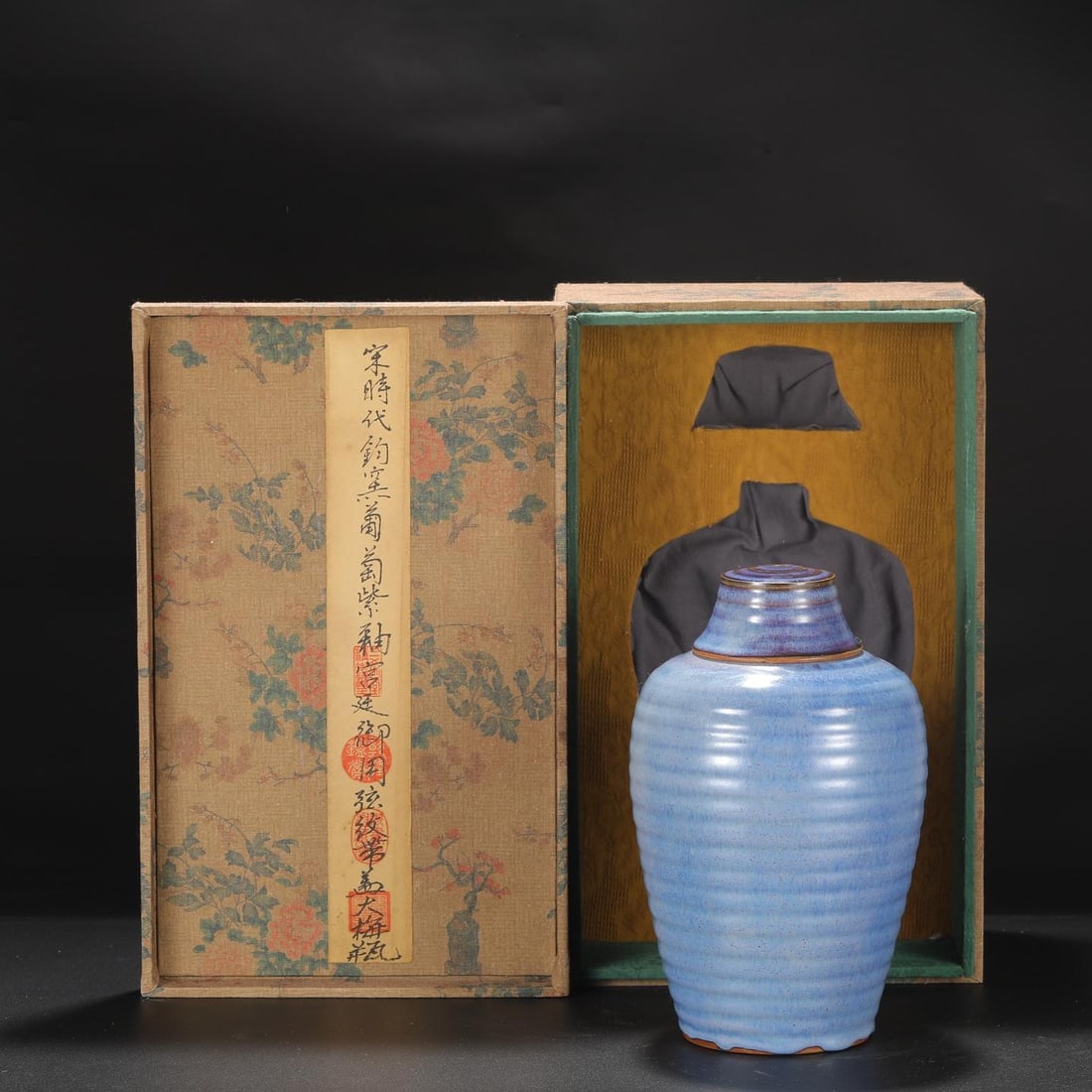 A Jun Ware Purple-Glazed Ribbed Covered Vase (1 of 7)