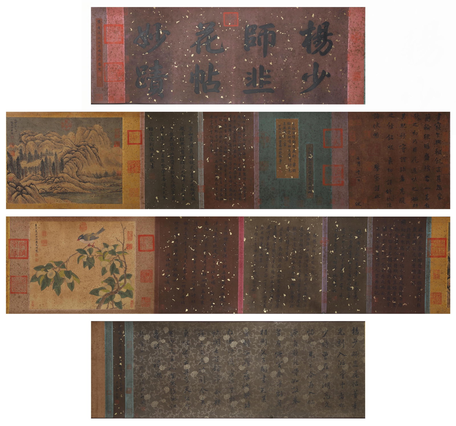 Chinese Long Scroll Painting (1 of 14)