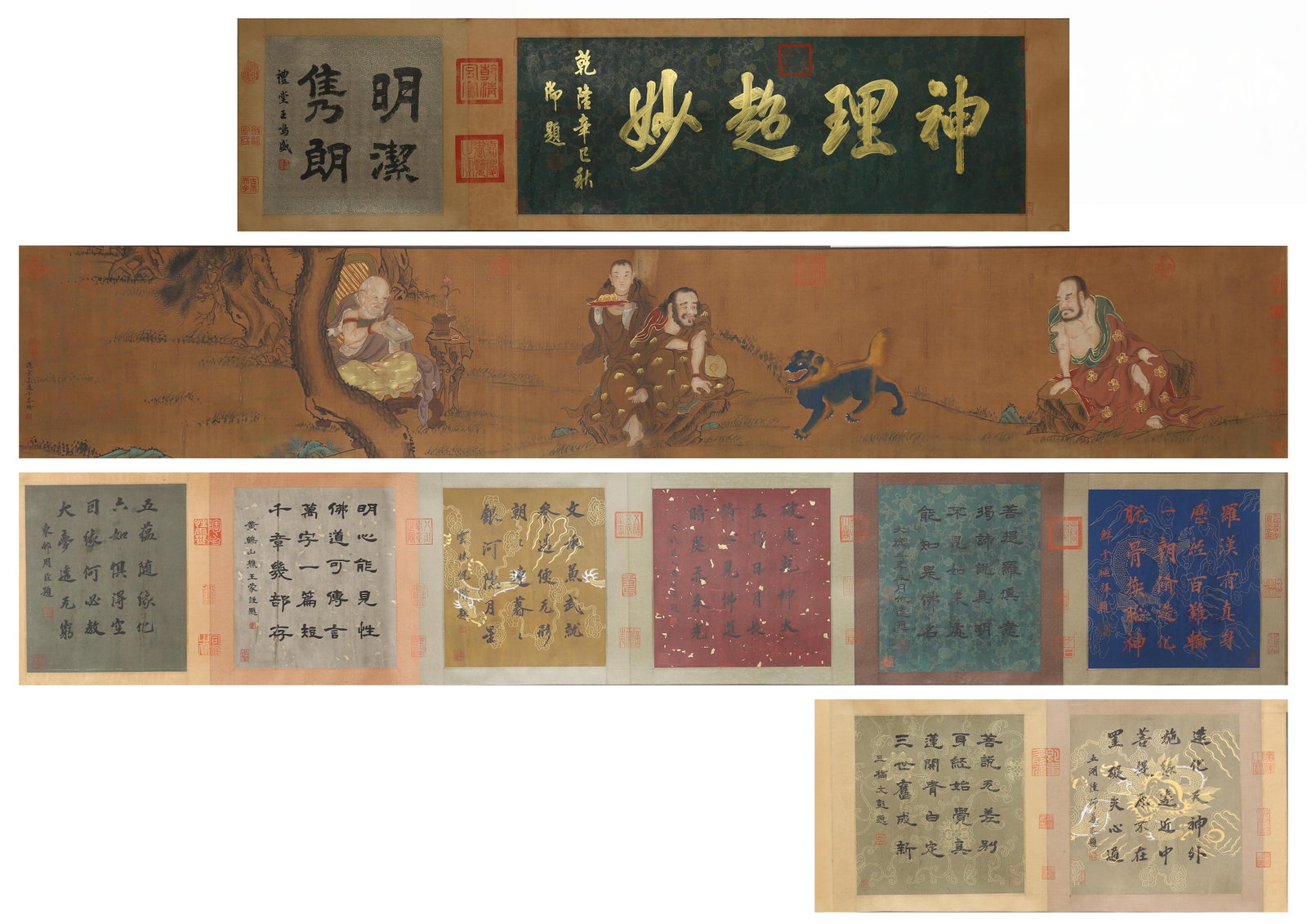A Chinese Painting on Silk Attributed to Wu Daozi (1 of 13)