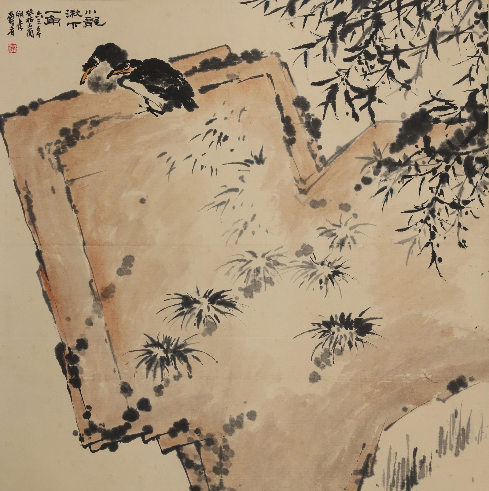 A Large Hanging Scroll Attributed to Pan Tianshou (1 of 7)
