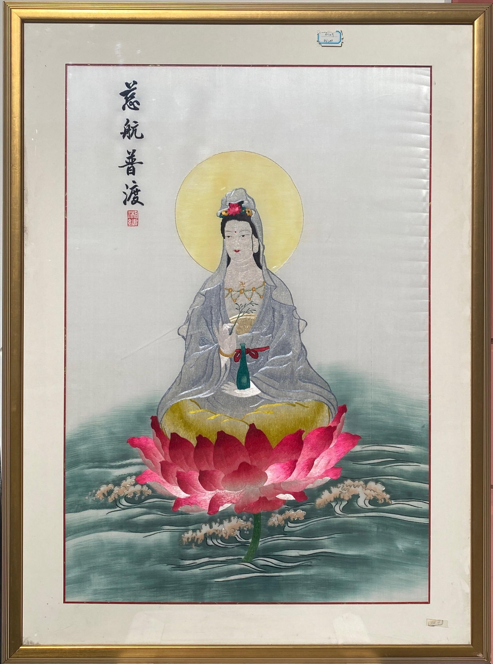 A Framed Embroidered Guanyin (1 of 3)