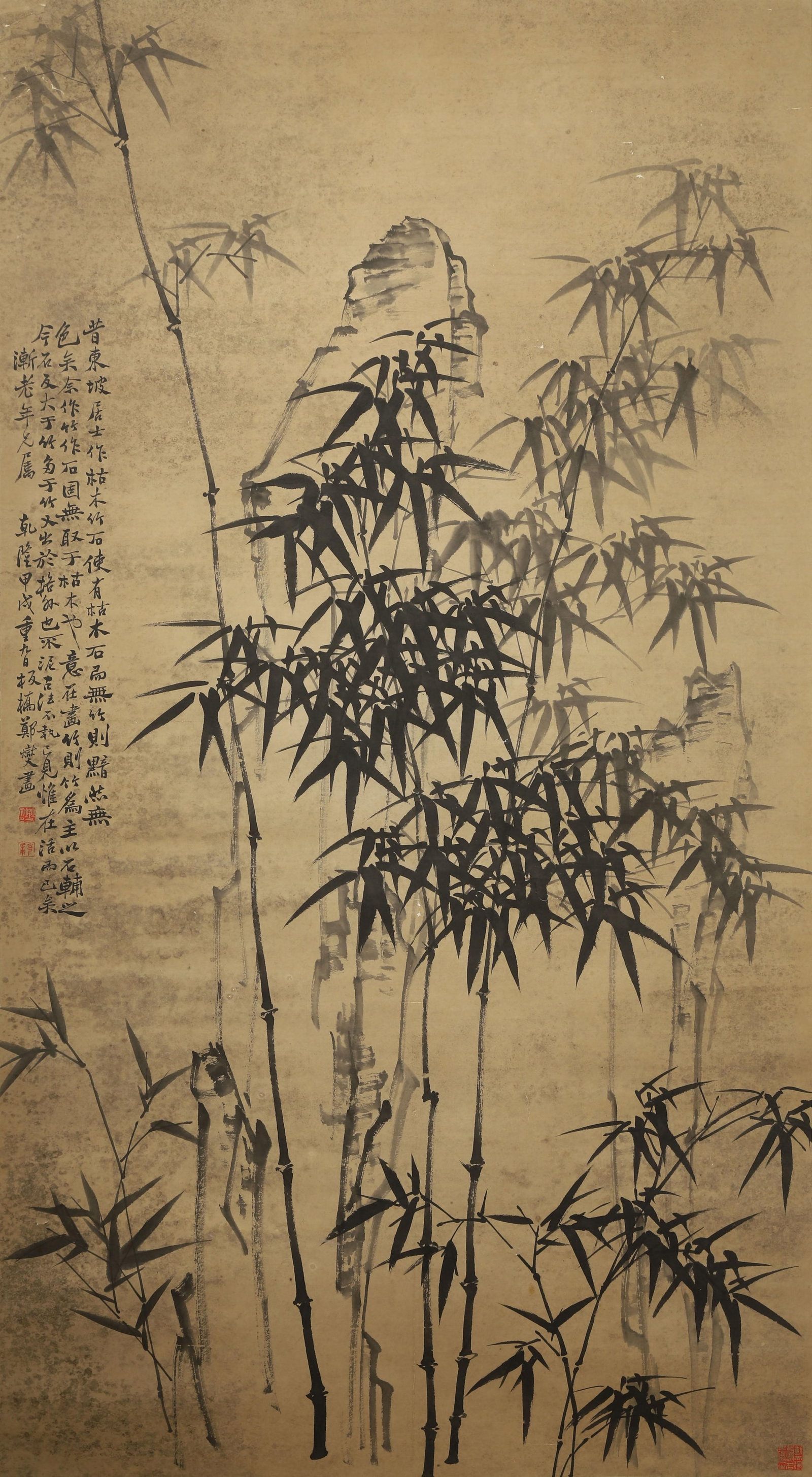 A Chinese Scroll Painting (1 of 8)