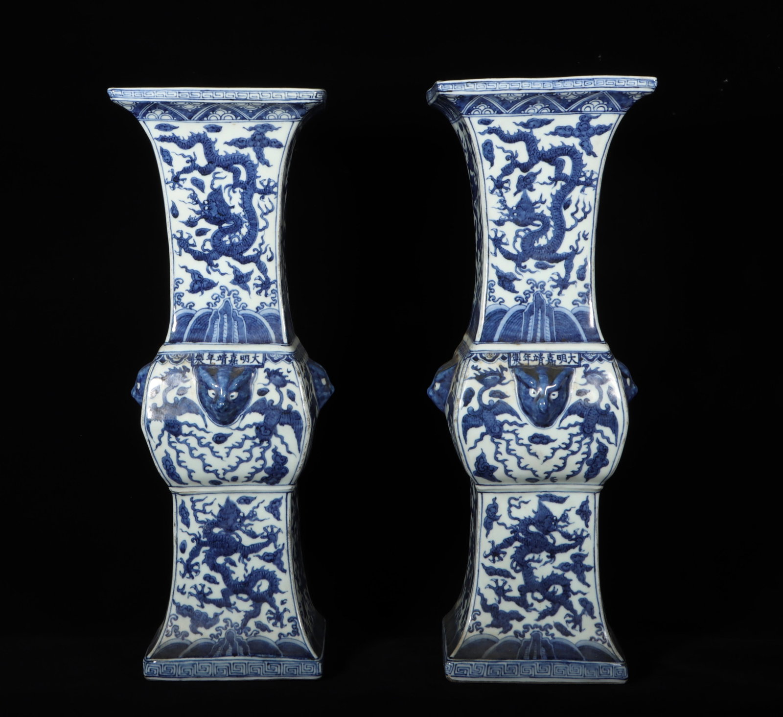 A Pair of Dragon Vases: A Pair of Dragon Vases. Dimension: 6.5" x 19.3".