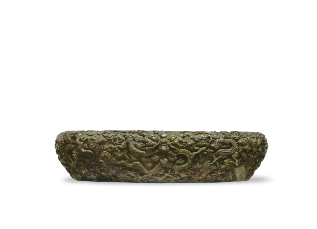 A Large Jade Basin - 9