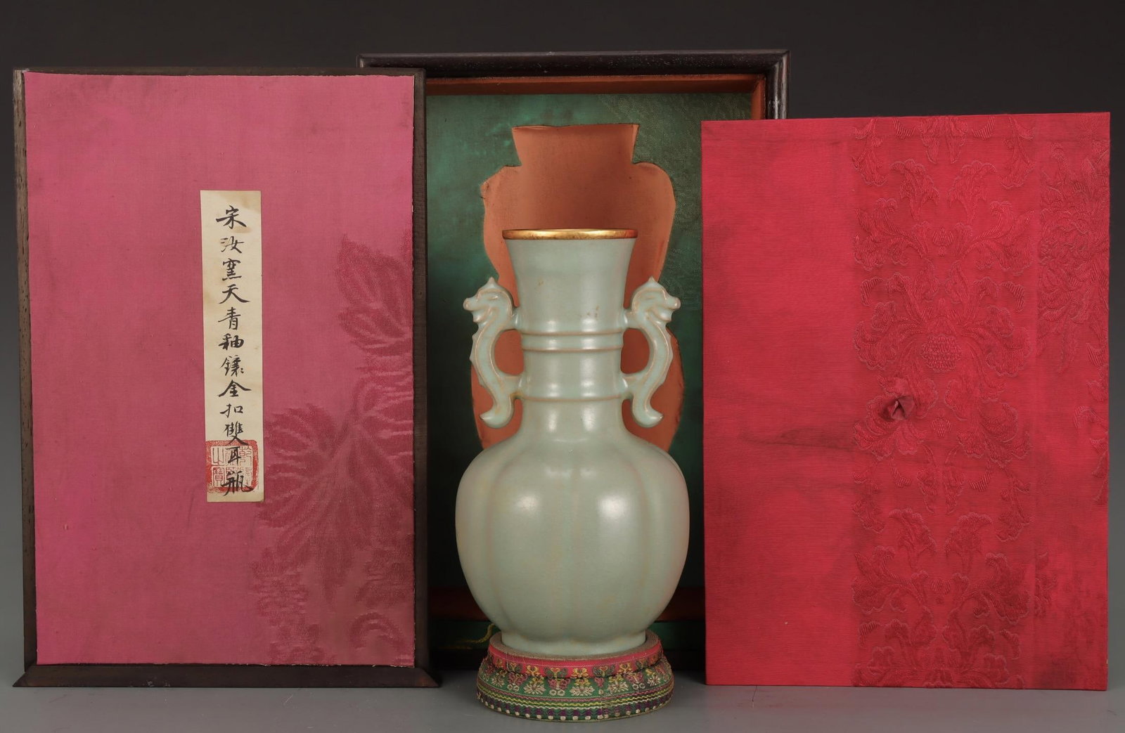 A Ru Ware Celadon Glazed Double-Eared Vase: A Ru Ware Celadon Glazed Double-Eared Vase. Height: 9.06in Width: 5.20in.
