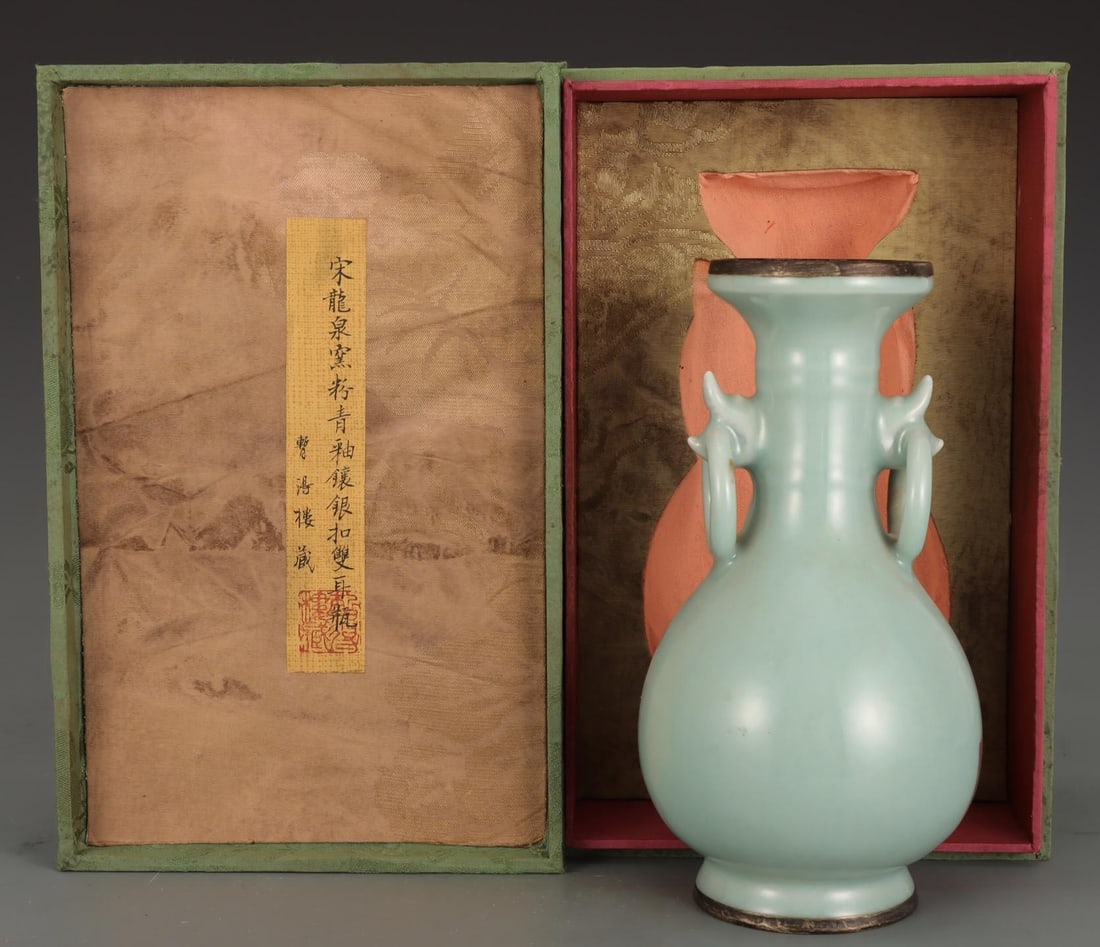 A Longquan Celadon Glazed Double-Eared Vase (1 of 9)