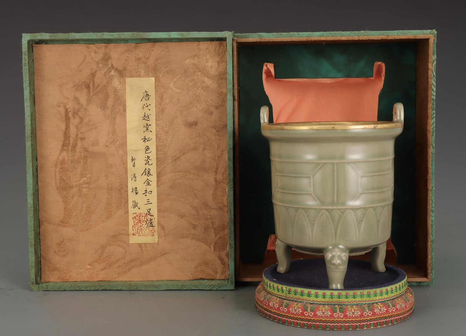 A Yue Ware Celadon Tripod Censer: A Yue Ware Celadon Tripod Censer. Height: 6.42in Diameter: 5.12in.