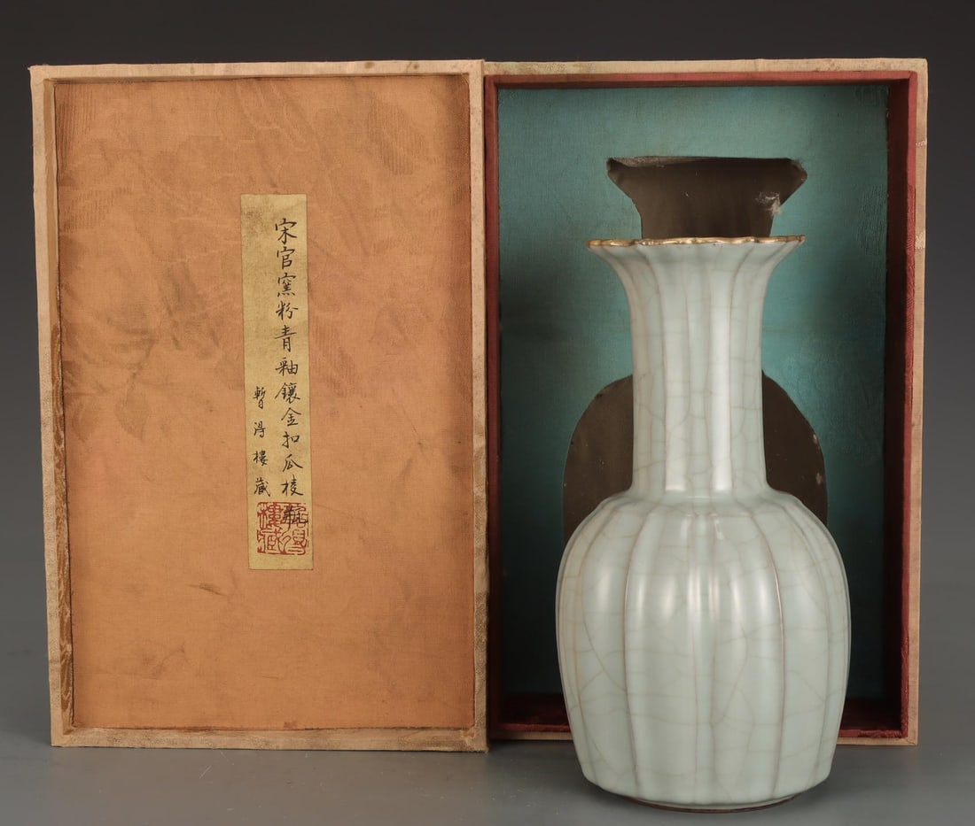 A Guan Ware Celadon Ribbed Vase With Gilt Rim: Height: 9.29in; Diameter: 4.96in.