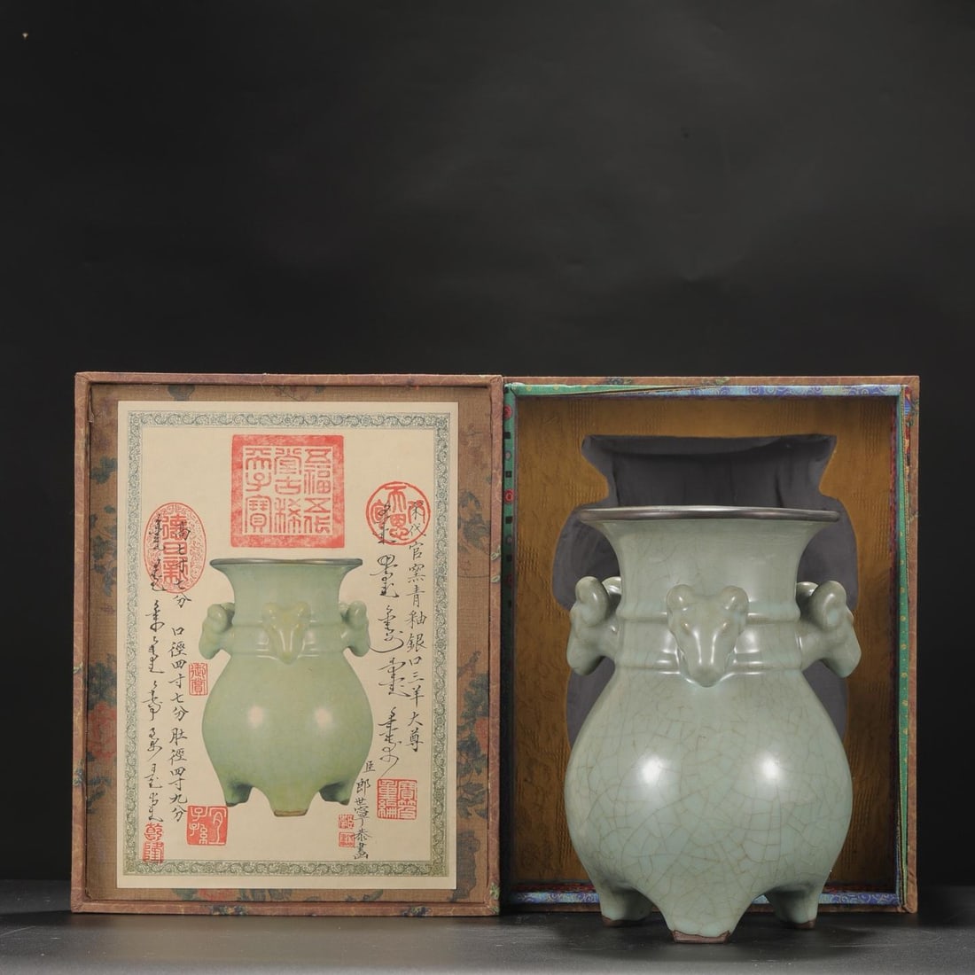 A Guan Ware Celadon Silver-Rimmed Ram-Handled Zun: Height: 9.84in; Diameter: 6.30in.
