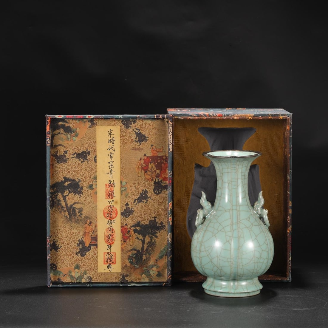 A Guan Ware Celadon Silver-Rimmed Elephant-Handled Vase: Height: 10.43in; Diameter: 5.91in.