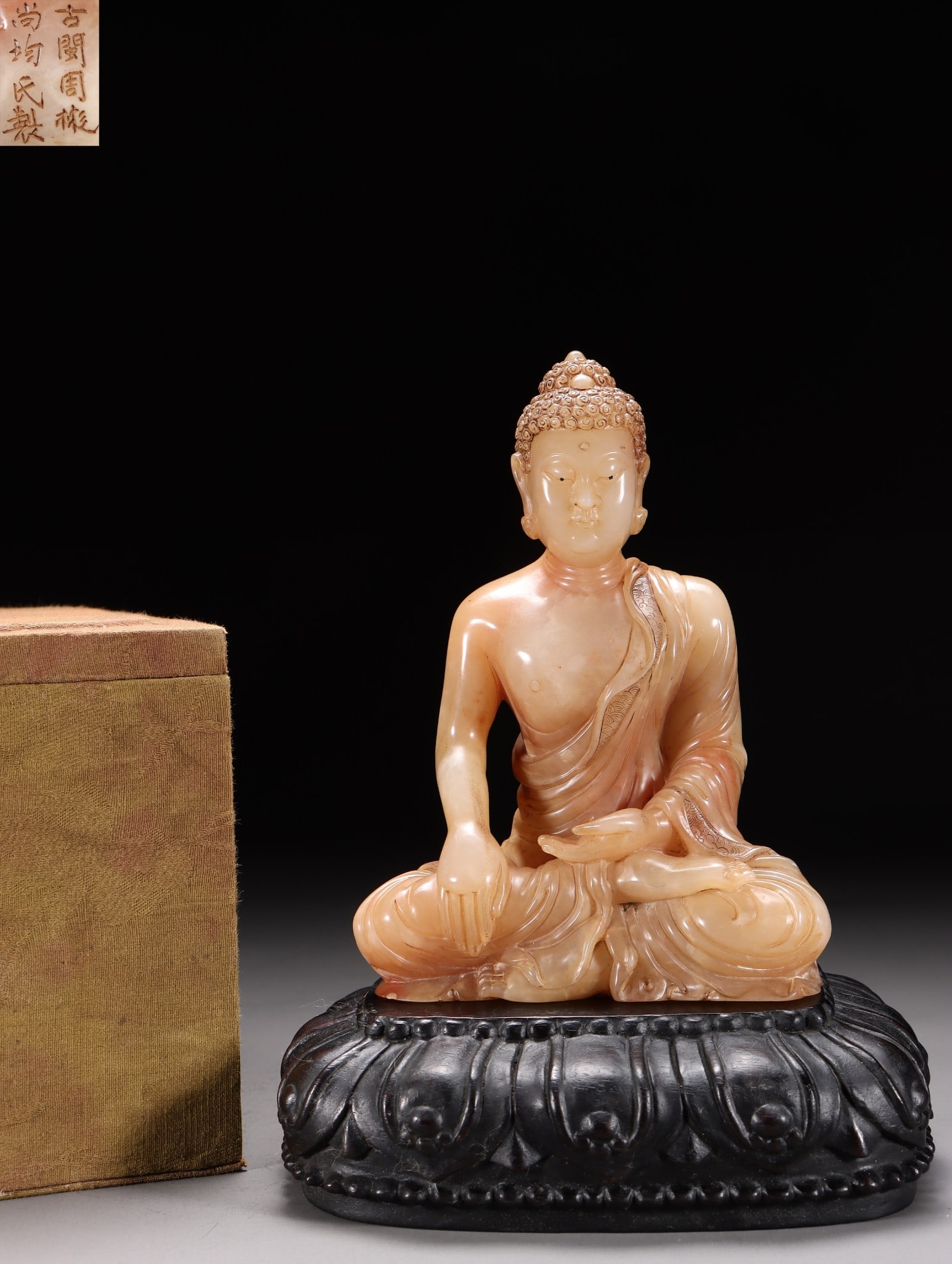 A Shoushan Stone Seated Shakyamuni Figure: Dimensions: 5.31in x 3.94in x 2.17in; Weight: 1.12lbs.