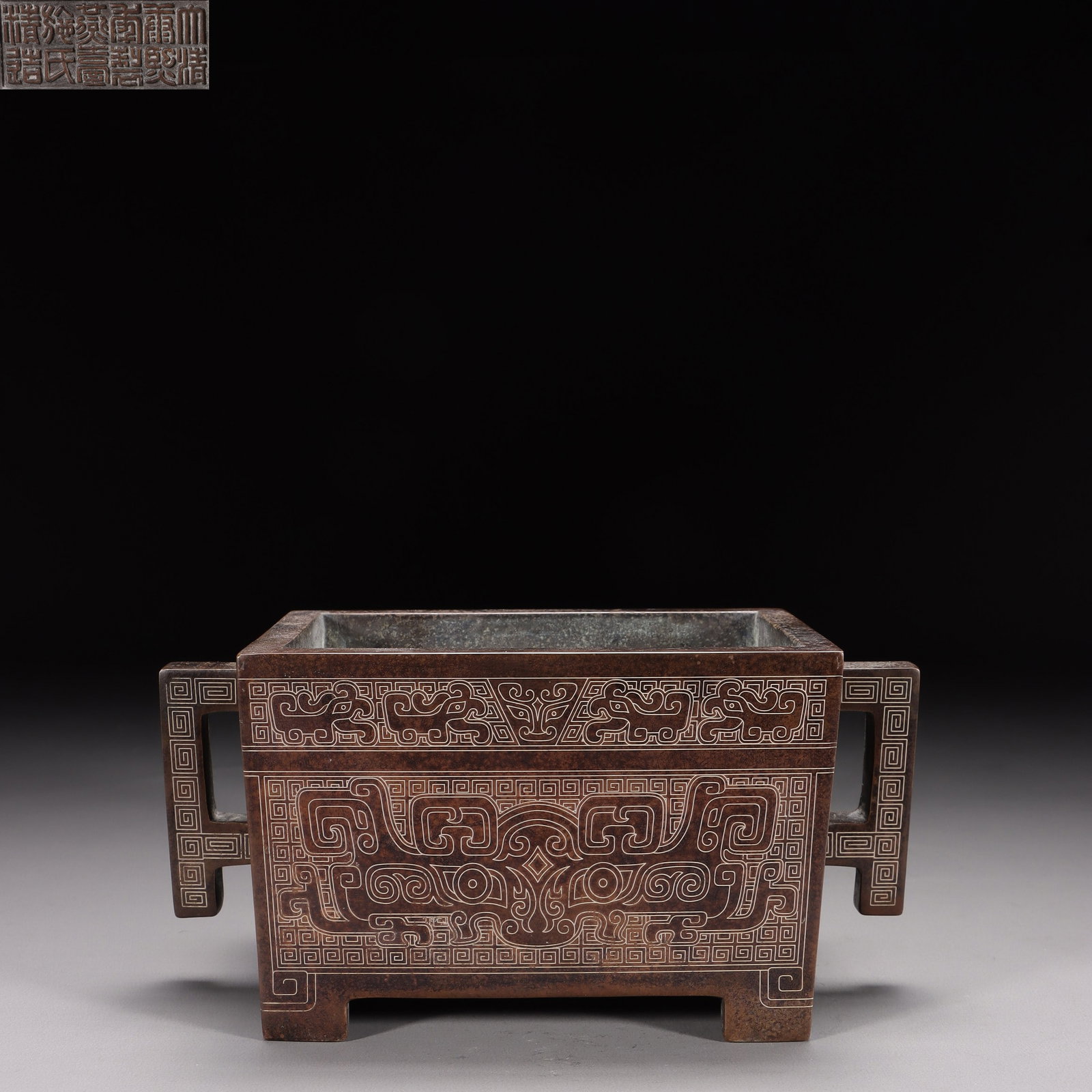 A Bronze Censer With Silver-Inlaid Beast Mask: Dimensions: 3.27in x 7.28in x 3.39in; Weight: 6.06lbs.