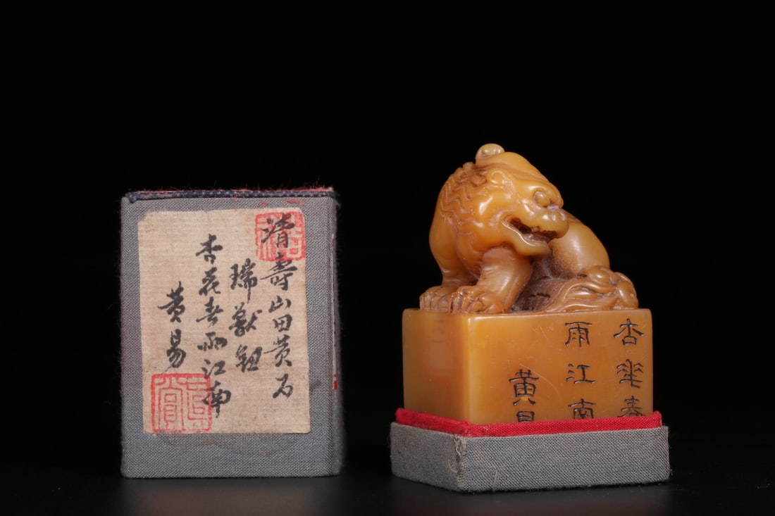 A Shoushan Tianhuang Tianlu Seal: Height: 2.17in; Length: 1.57in; Width: 1.18in; Weight: 0.23lbs.