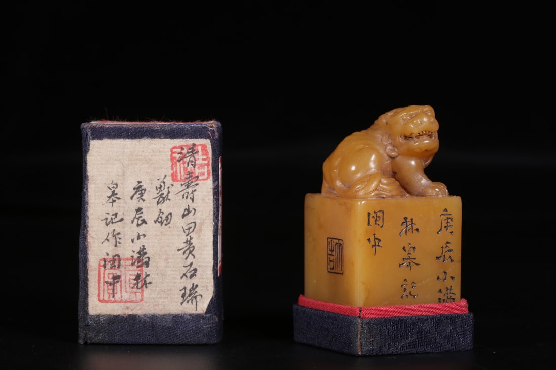 A Shoushan Tianhuang Mythical Beast Seal: Height: 1.69in; Length: 1.97in; Width: 0.63in; Weight: 0.14lbs.