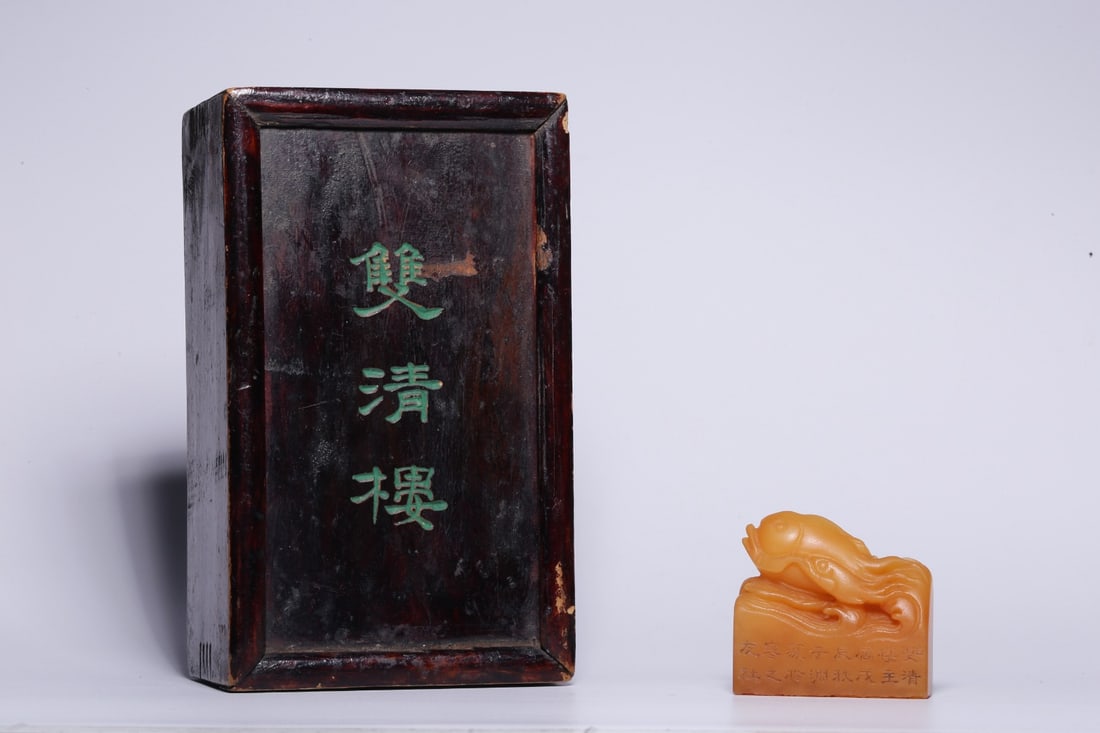 A Shoushan Tianhuang Double-Fish Seal: Height: 1.77in; Length: 3.03in; Width: 2.17in; Weight (pair): 1.23lbs.