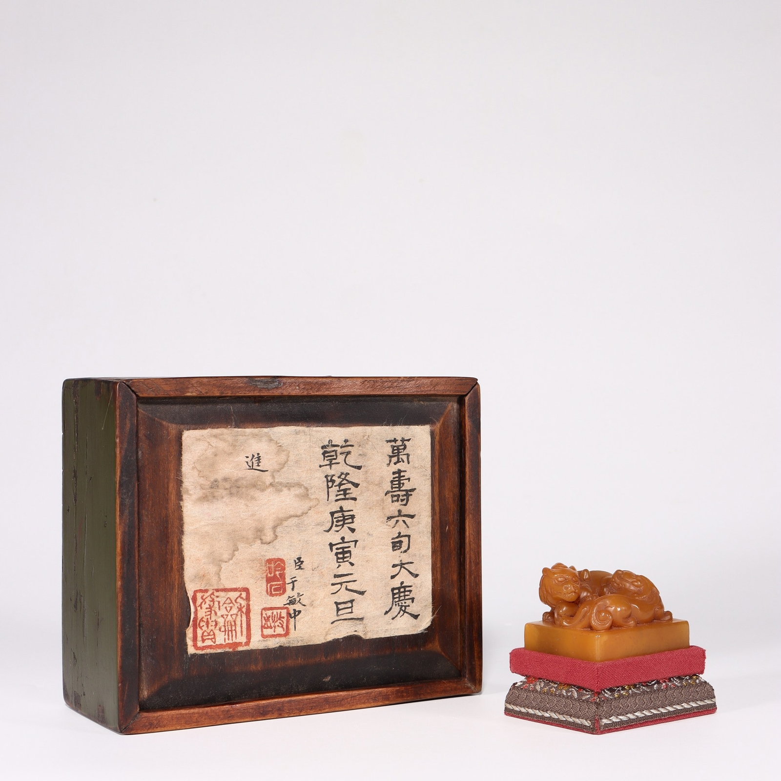 A Shoushan Tianhuang Lion Seal: Height: 1.30in; Length: 1.65in; Width: 1.38in; Weight: 0.18lbs.