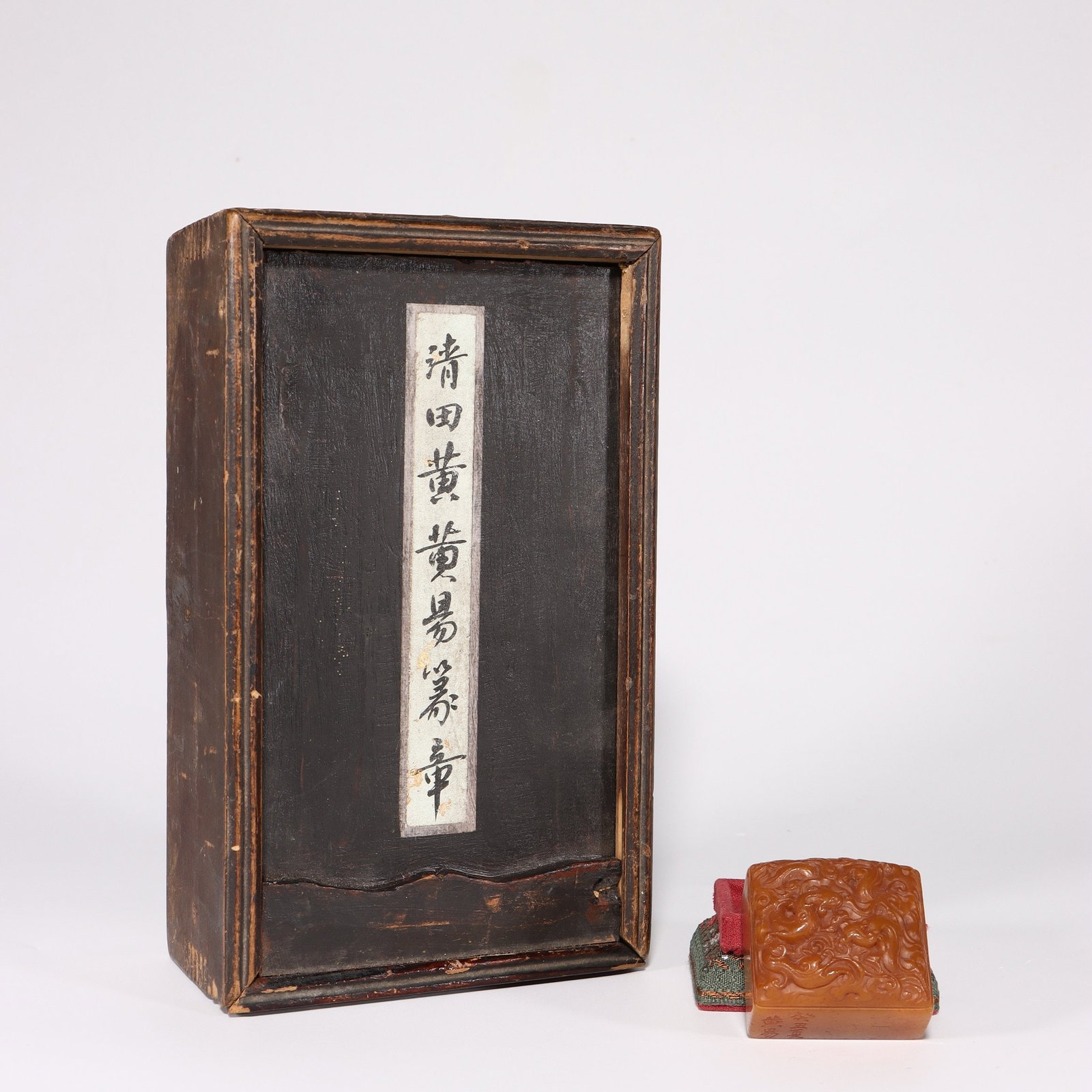 A Shoushan Tianhuang Kui Dragon Seal (1 of 12)