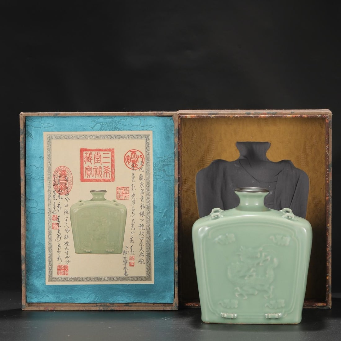 A Longquan Celadon Silver-Rimmed Four-Handled Vase: Height: 9.65in; Diameter: 8.27in.