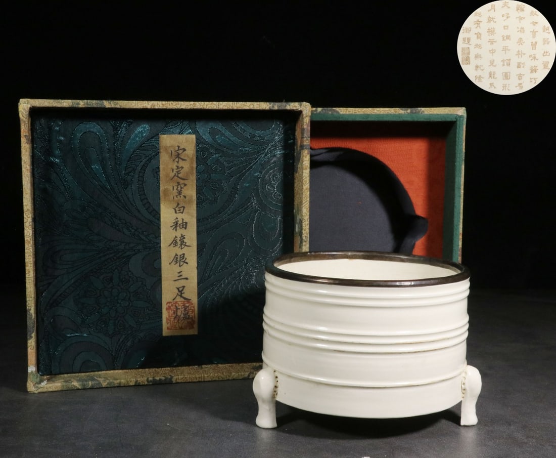 A Ding Ware Silver-Rimmed Tripod Censer: Height: 4.49in; Diameter: 5.91in; Weight: 2.03lbs.