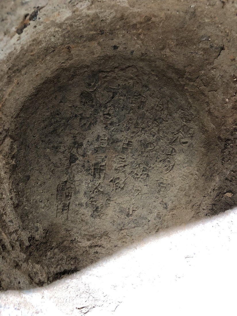 A Bronze Square Gui Vessel - 14