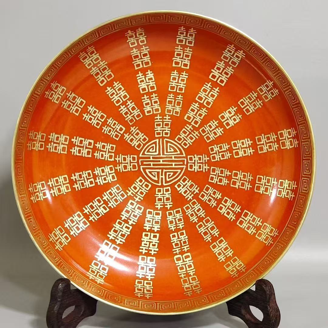 A Coral-Red Gilt "Double Happiness" Plate: Height: 1.46in; Diameter: 6.18in.
