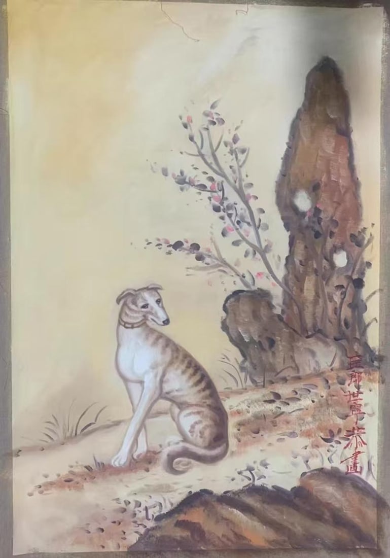 A Chinese Oil Painting Depicting a Dog (1 of 1)