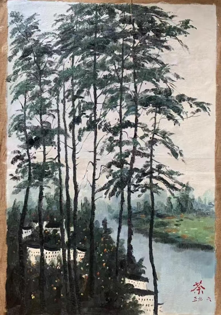 A Chinese Oil Painting Depicting Trees (1 of 5)