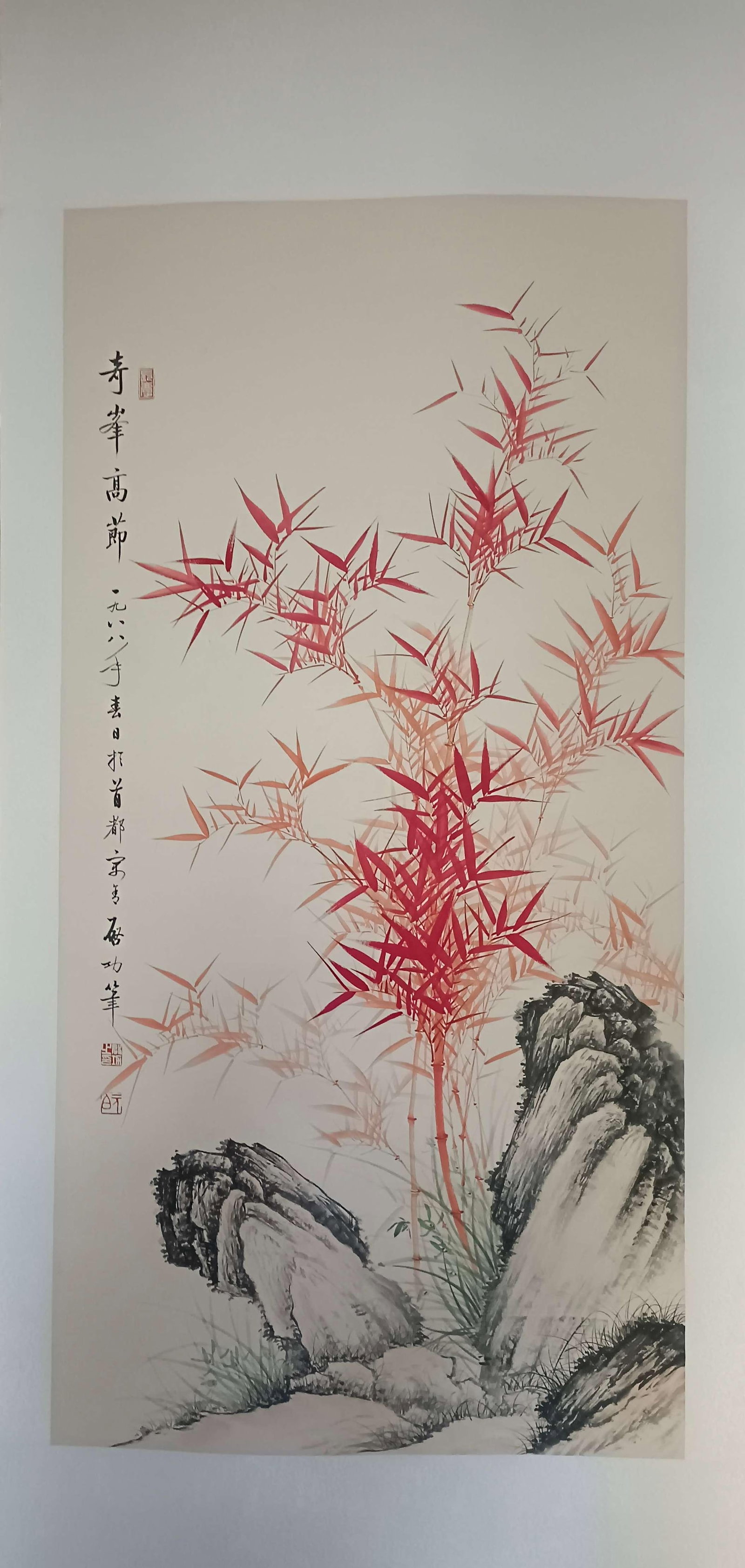 A Hanging Scroll Depicting Landscape: Dimensions: 54.33in x 26.77in.