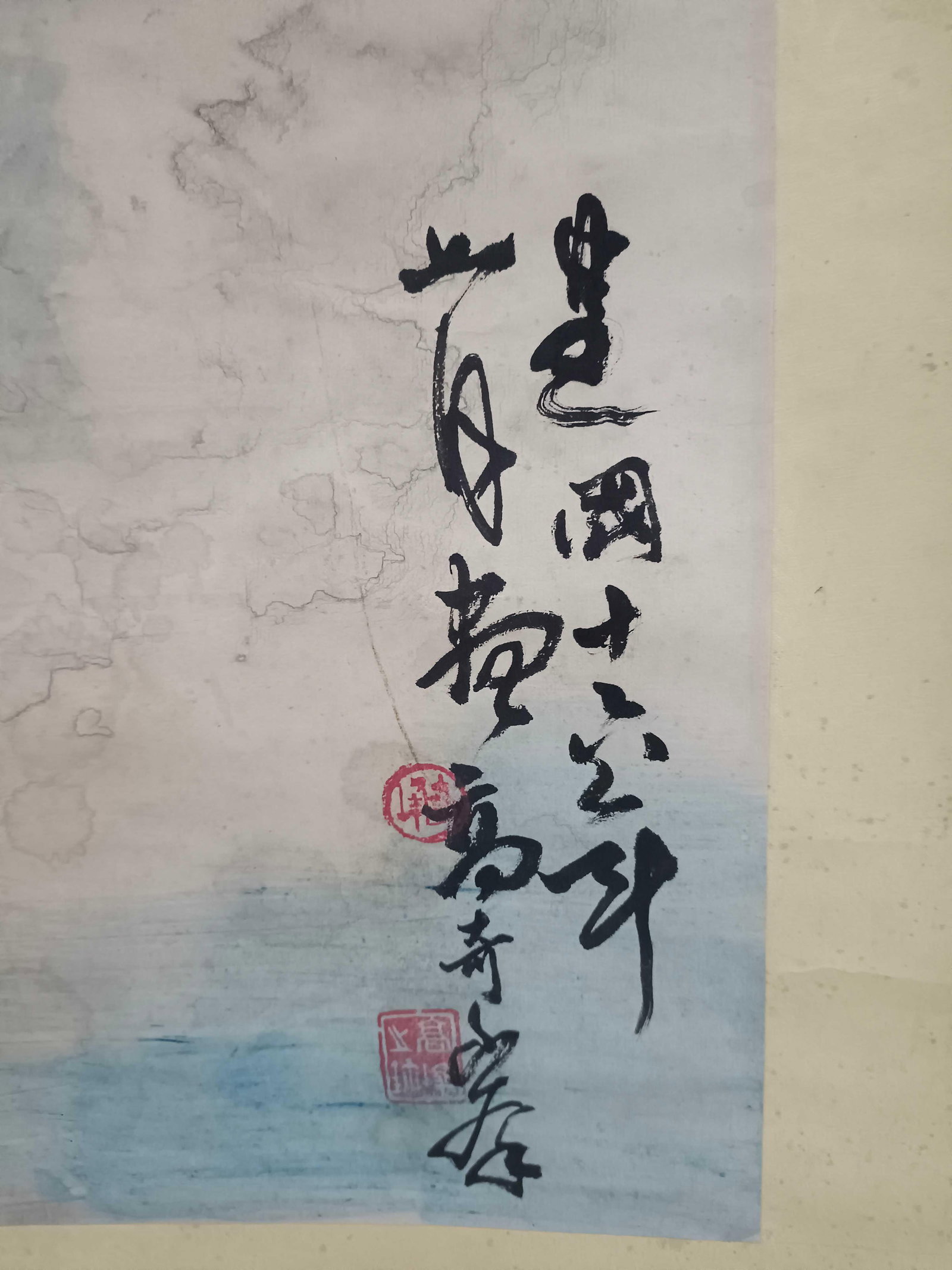 A Hanging Scroll Depicting an Eagle - 6