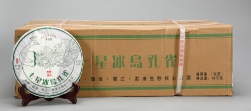 A Set of Pu'er Tea Cakes: Total Weight: 33.06lbs.