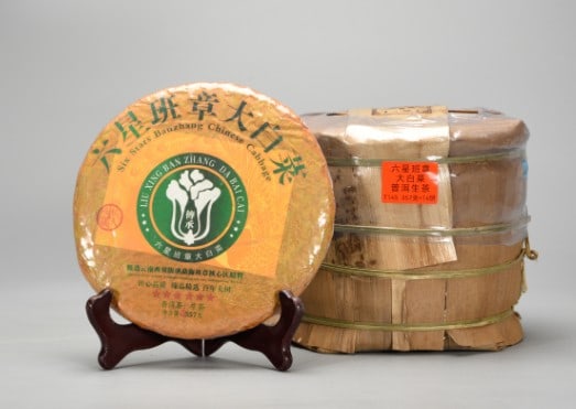 A Pu'er Sheng Tea: Total Weight: 5.51lbs.