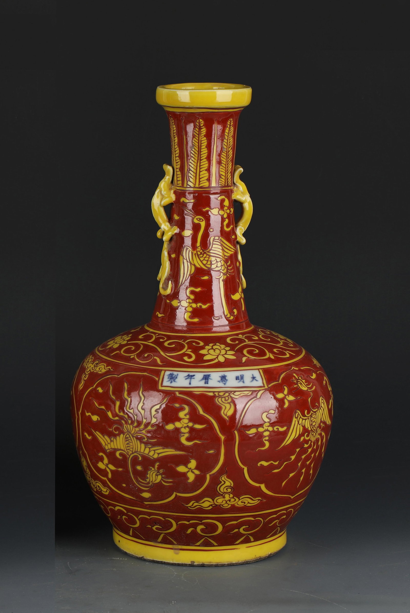 Phoenix Double-Eared Porcelain Vase: A Porcelain Vase in red and yellow, depicting phoenixes. 'WanLi' mark on body. Height: 13.4"