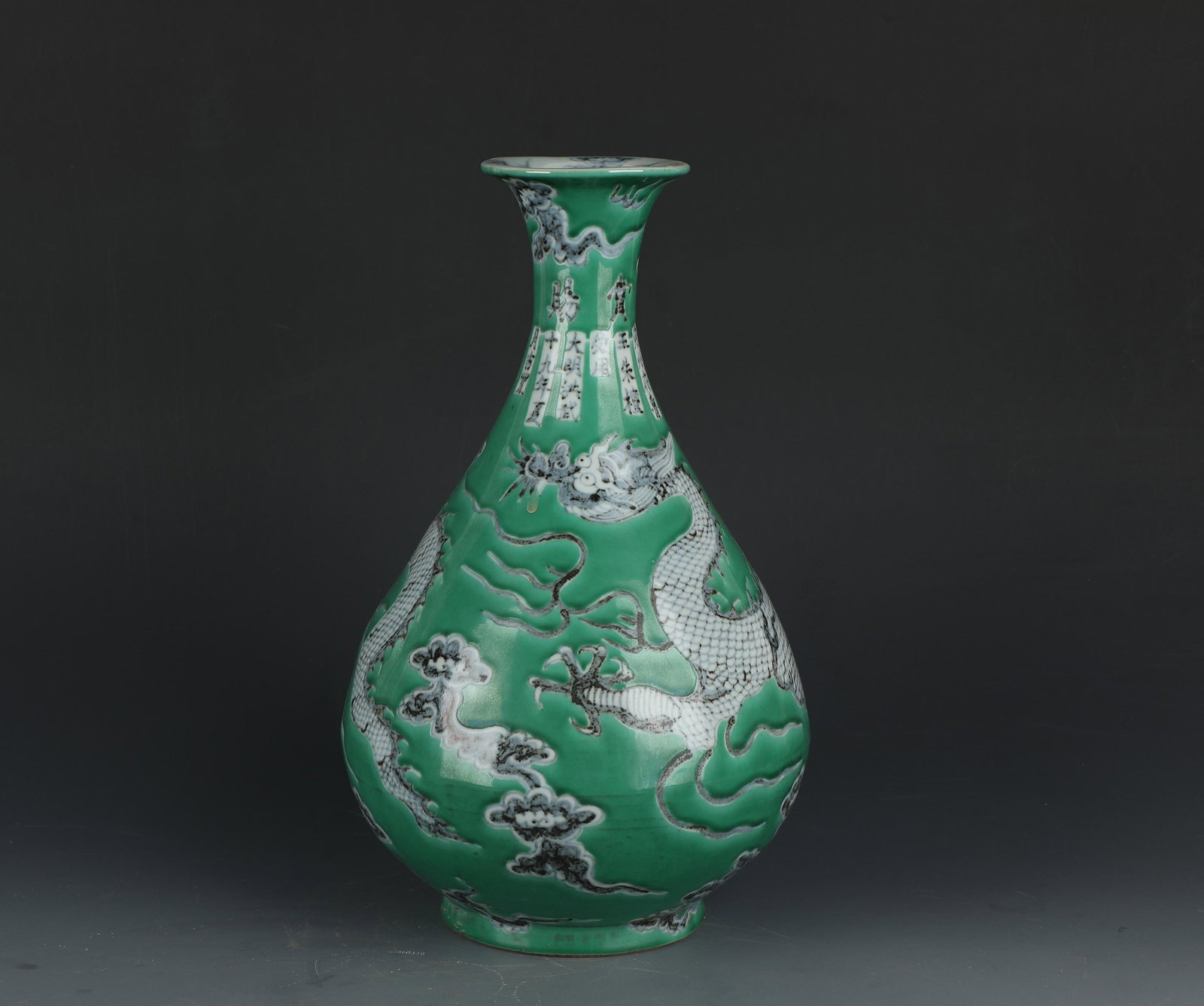 Famille Verte Dragon Pear-shaped Porcelain Vase: A Famille Verte Porcelain Vase, depicting a dragon. 'Shang Chi' mark. Height: 12.9"