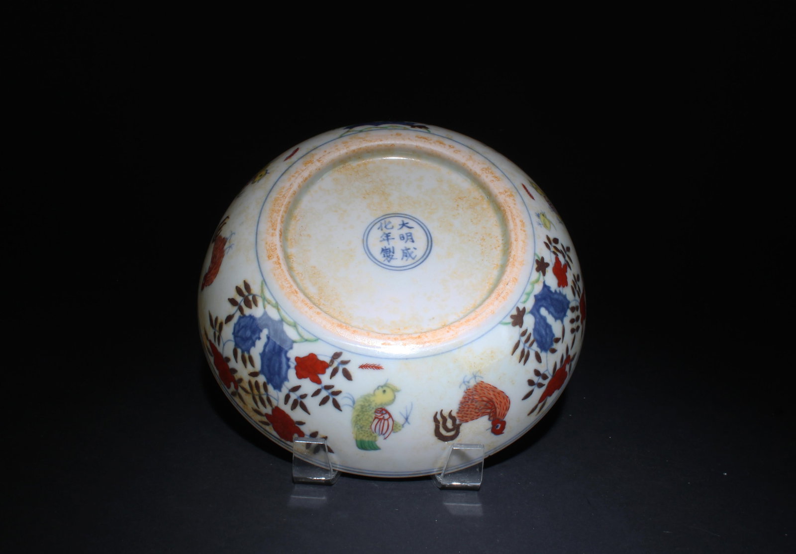 A Doucai Plate - 3