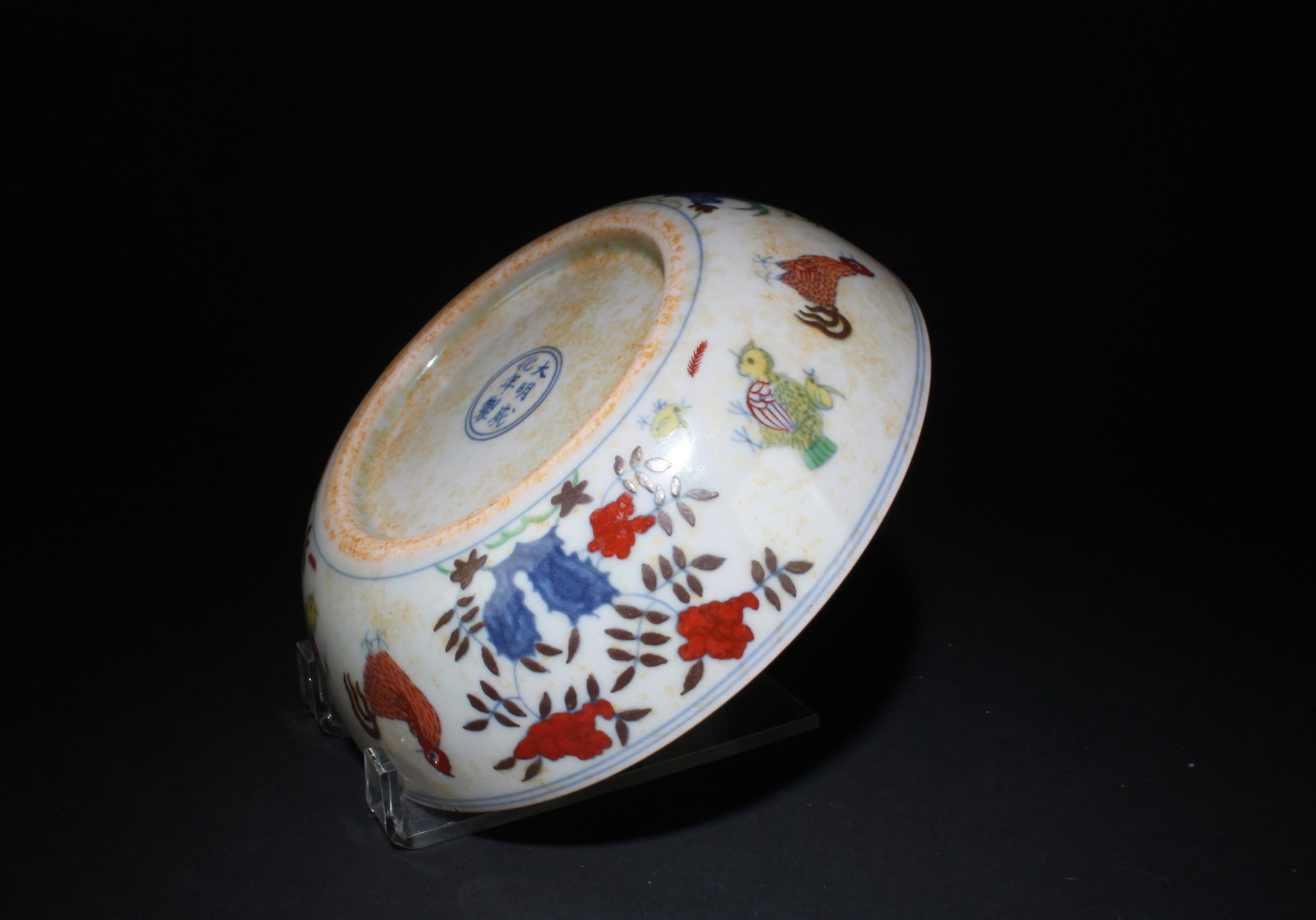 A Doucai Plate - 5