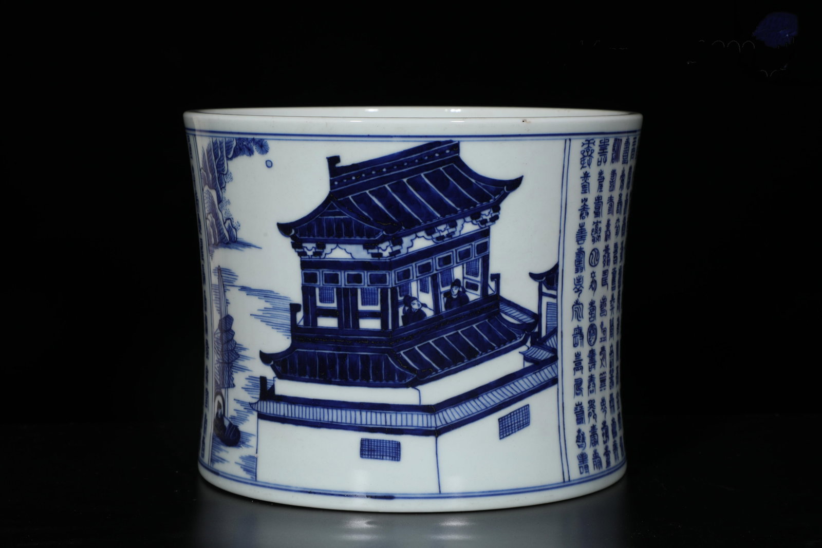 A Blue & White Porcelain Brush Holder: A Blue & White Porcelain Brush Holder. Dimensions: 8" x 6.25".